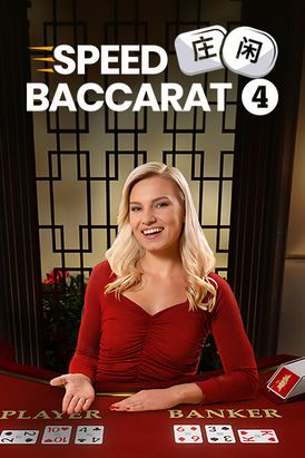 Speed Baccarat 4
